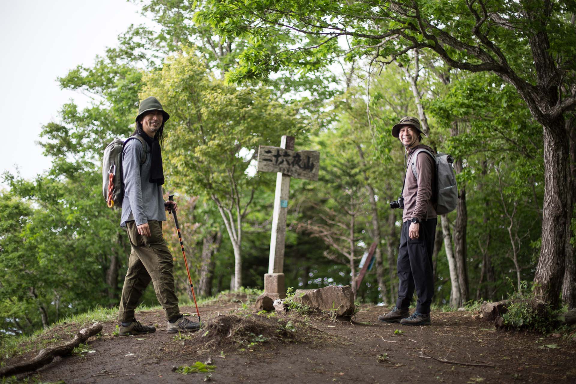 道志村の少年が炭を運んだ道