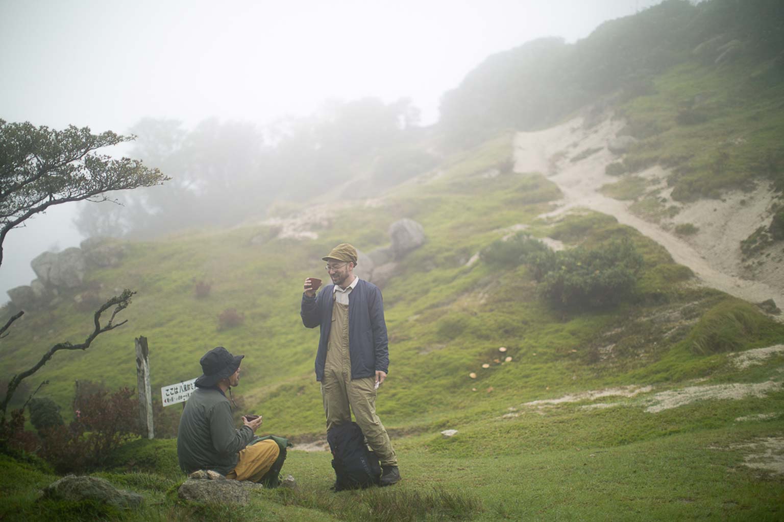 Classic Route Hiking 第十八話　公開