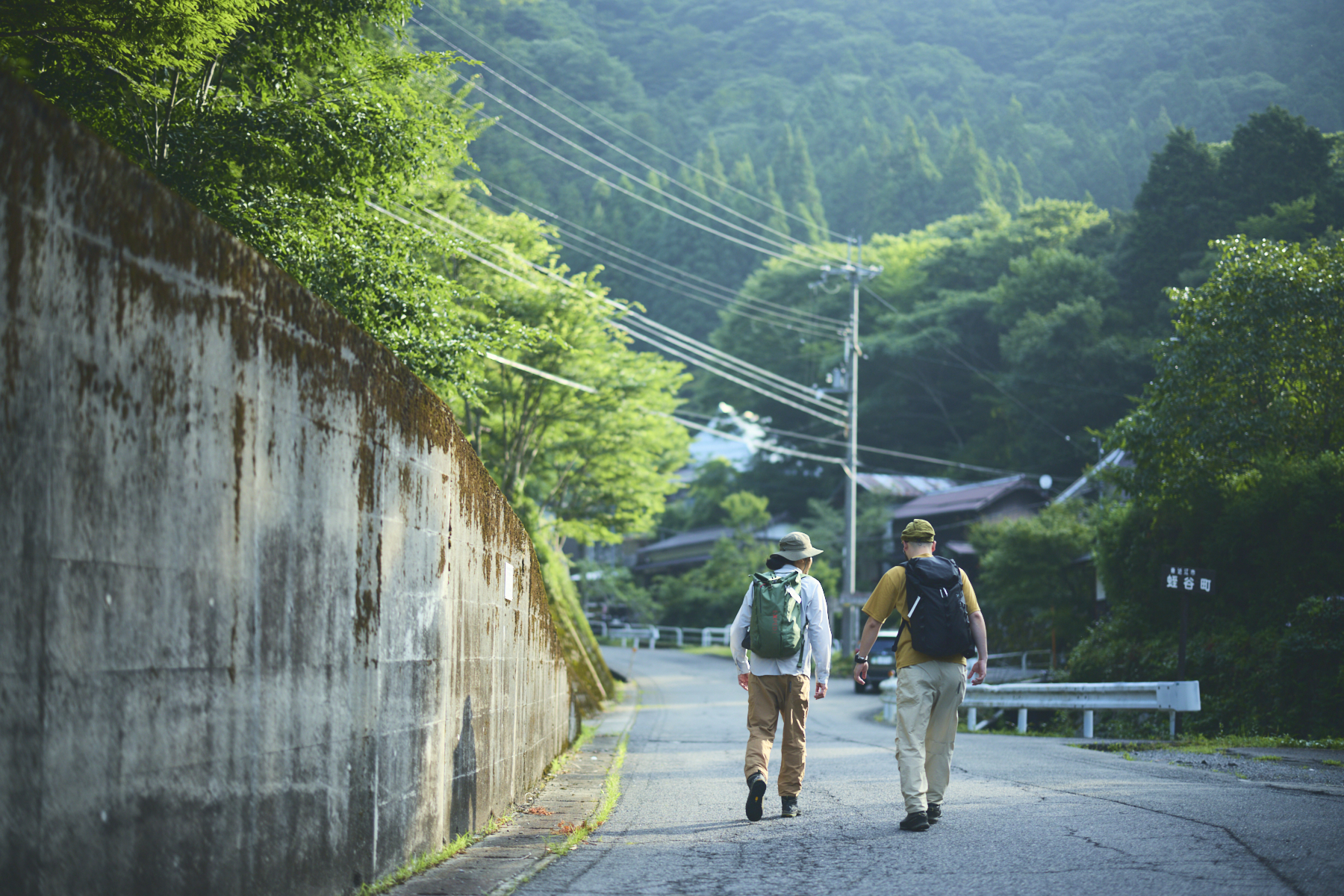 木地師の里で山歩き